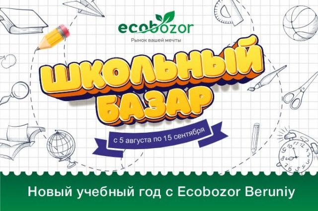 Zira.uz — Рецепты, полезная информация и новости кулинарии