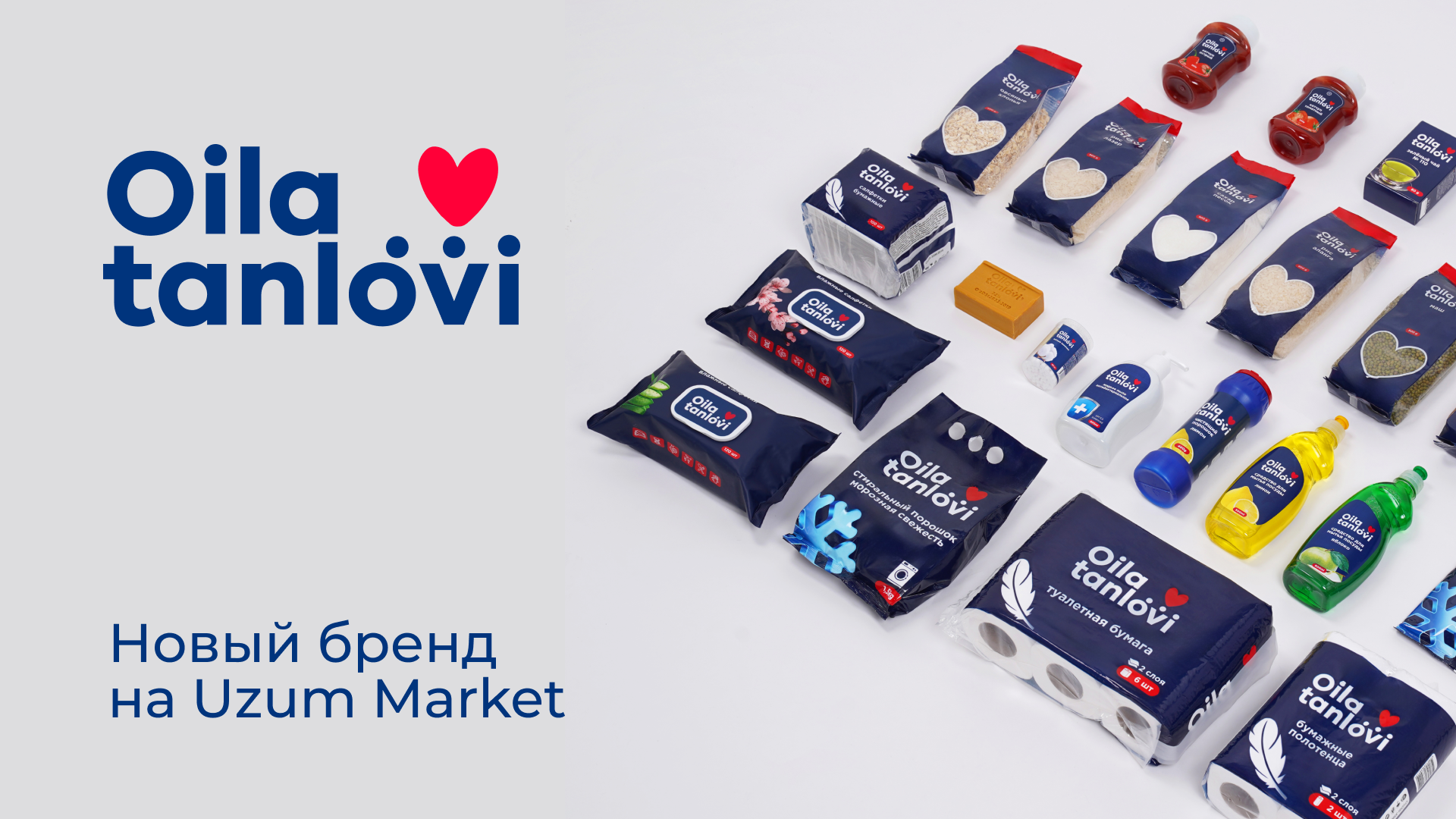 Национальный маркетплейс Uzum Market продолжает расширять ассортимент, подд...