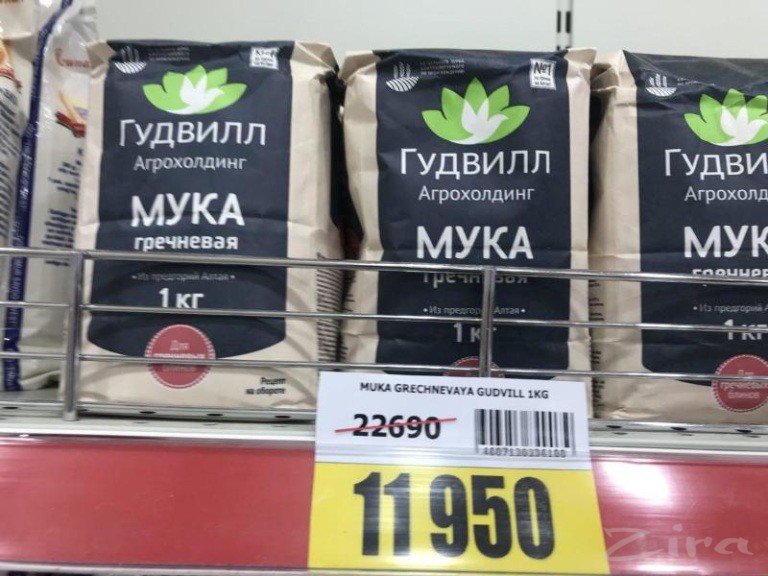 Упаковка муки картинка