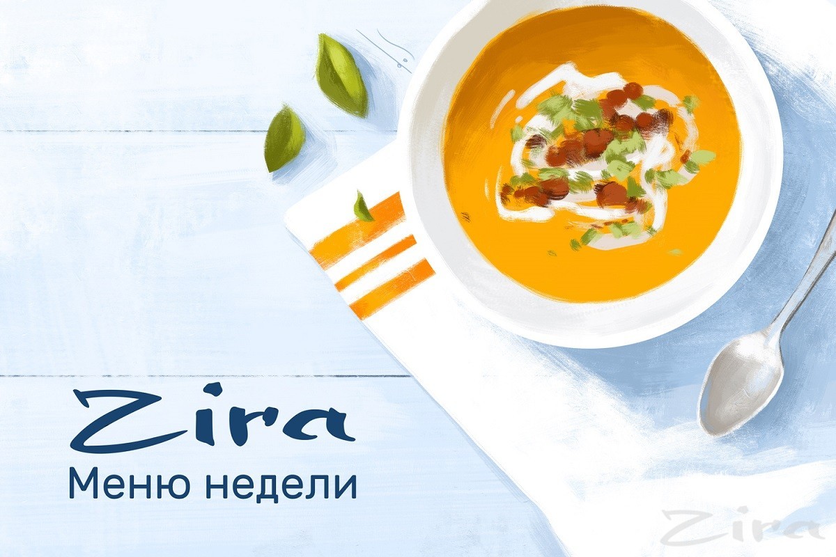 Ноябрь: меню недели № 2 — Zira.uz