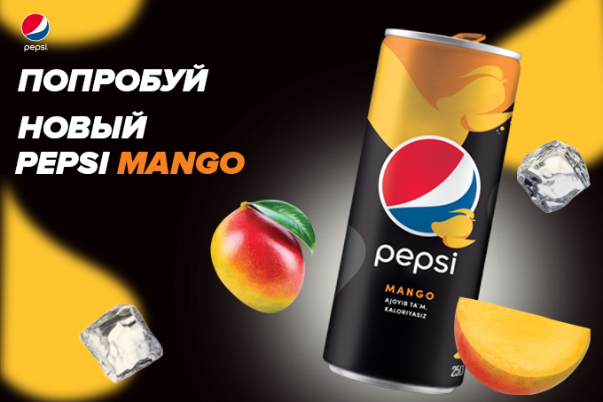 Новый напиток лета. Пепси манго. Реклама пепси манго. Пепси манго жб. Пепси манго 0.5.